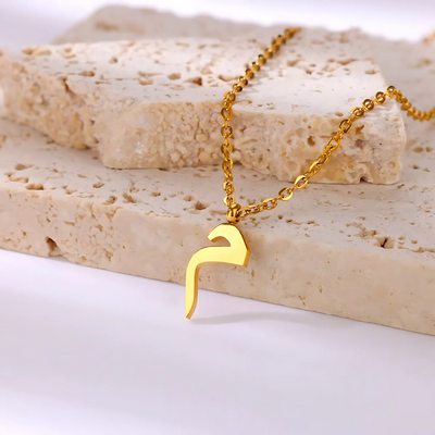 Arabic Initial Necklace