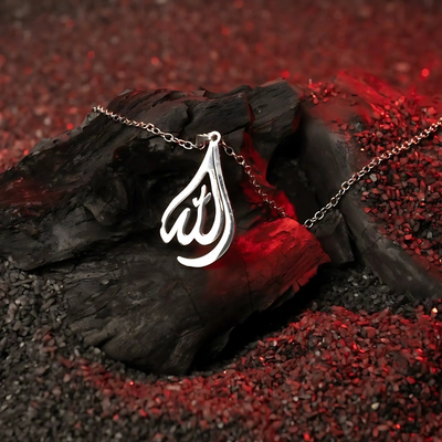 Allah Calligraphy Necklace